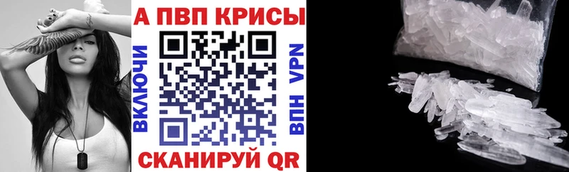 Alpha-PVP крисы CK  Ак-Довурак 