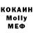КЕТАМИН VHQ Murat Sourbekov