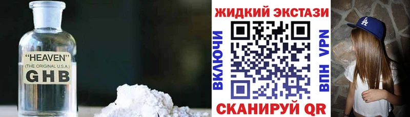 Бутират 99% Ак-Довурак