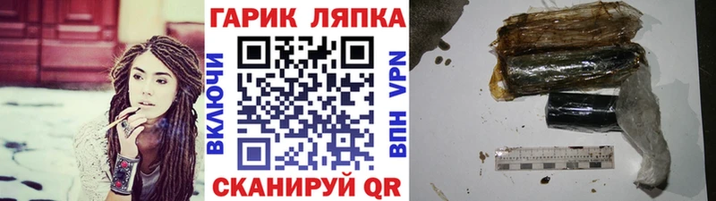 ГАШ Ice-O-Lator  Ак-Довурак 