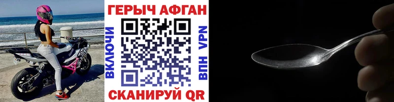 Героин белый  цены   Ак-Довурак 