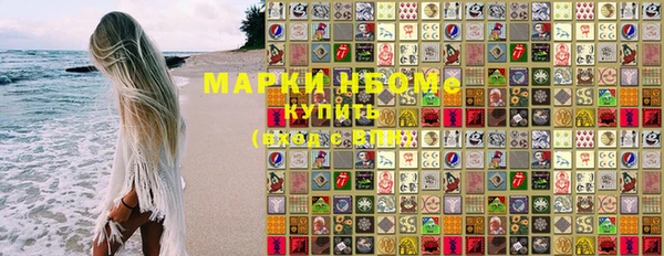 мефедрон VHQ Арсеньев
