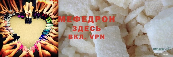 МДМА Мегион