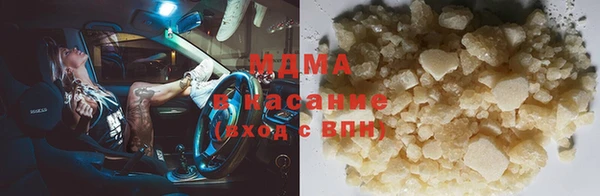 мяу мяу кристалл Алексеевка