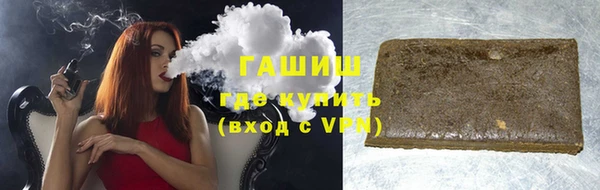 бошки Армянск
