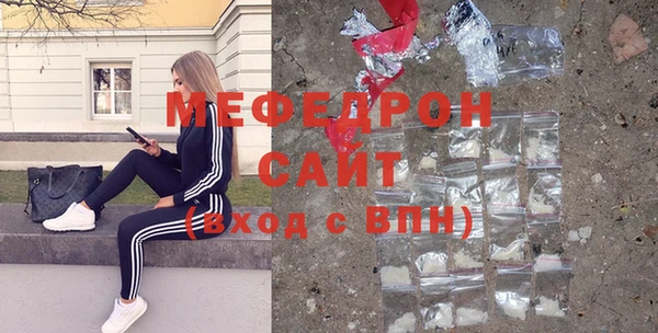 мефедрон VHQ Арсеньев