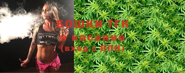 бошки Армянск