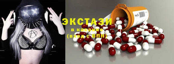 мефедрон VHQ Арсеньев