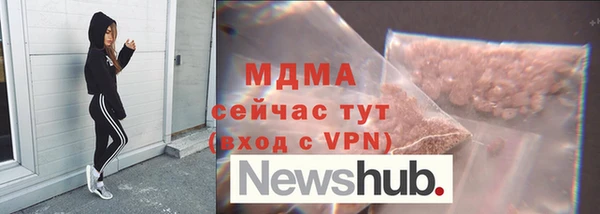 бошки Армянск