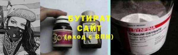 прущая мука Медногорск