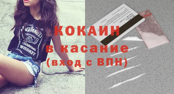 мяу мяу кристалл Алексеевка