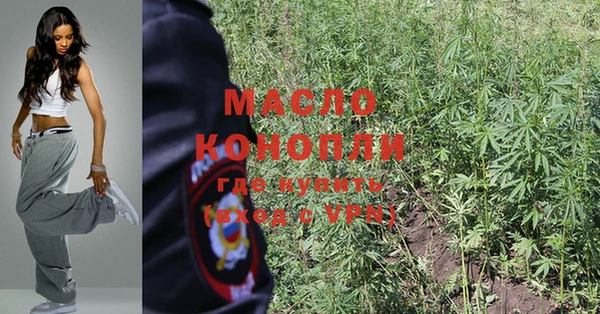 марихуана Алексин