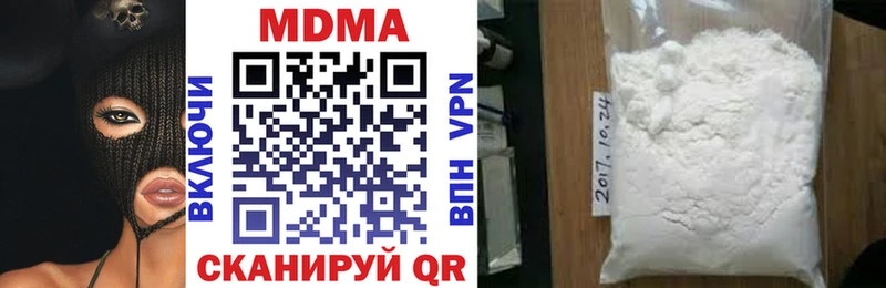 MDMA VHQ  Ак-Довурак 