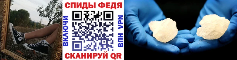 Первитин кристалл Ак-Довурак