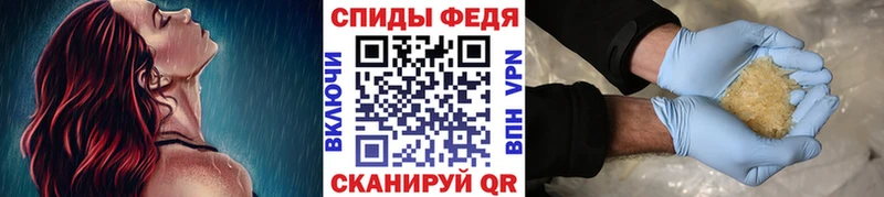 Метамфетамин Methamphetamine  Ак-Довурак 