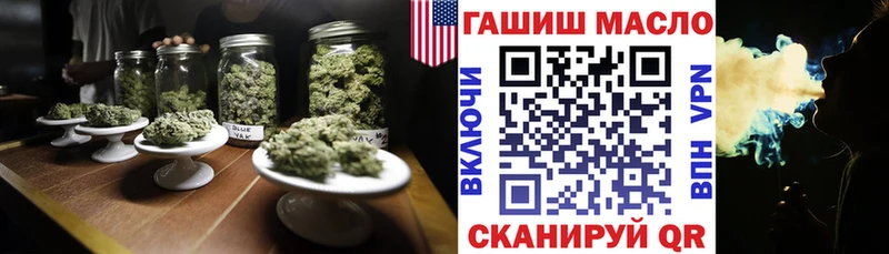 где можно купить наркотик  Ак-Довурак  Дистиллят ТГК гашишное масло 